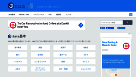 What Javaroad.jp website looked like in 2020 (4 years ago)