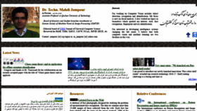 What Jampour.ir website looked like in 2020 (4 years ago)