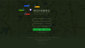 What Jades.cn website looked like in 2020 (4 years ago)