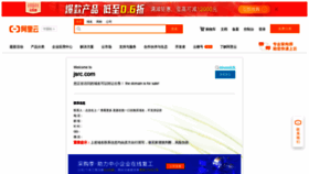 What Jsrc.com website looked like in 2020 (4 years ago)