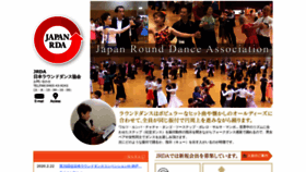 What Jrda-dance.com website looked like in 2020 (4 years ago)