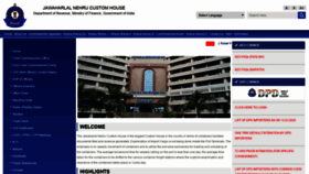 What Jawaharcustoms.gov.in website looked like in 2020 (4 years ago)