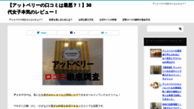 What Jamboree.jp website looked like in 2020 (4 years ago)