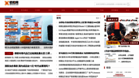 What Joyyang.com website looked like in 2020 (4 years ago)