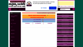 What Jobs.navachaitanya.net website looked like in 2020 (4 years ago)