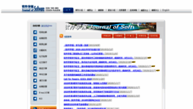 What Jos.org.cn website looked like in 2020 (4 years ago)