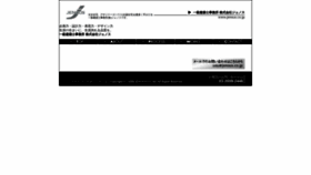 What Jenous.co.jp website looked like in 2020 (4 years ago)