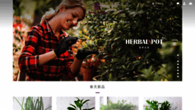 What Jardinforestier.com.tw website looked like in 2020 (4 years ago)