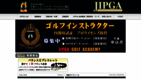 What Jipga.org website looked like in 2020 (4 years ago)