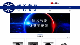 What Jiangkuang.com website looked like in 2020 (4 years ago)