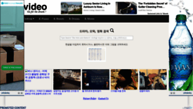 What Joovideo.net website looked like in 2020 (4 years ago)