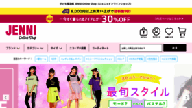 What Jenni-online.jp website looked like in 2020 (4 years ago)