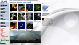 What Jvn.ru website looked like in 2020 (4 years ago)