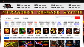 What Juxia.com website looked like in 2020 (4 years ago)