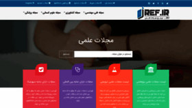 What Jref.ir website looked like in 2020 (4 years ago)