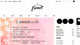 What Jsweet.co.kr website looked like in 2020 (4 years ago)