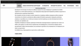 What Jewelry-design.gr website looked like in 2020 (4 years ago)