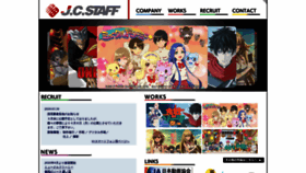 What Jcstaff.co.jp website looked like in 2020 (4 years ago)
