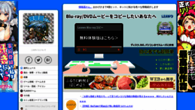 What Jyouhouya3.net website looked like in 2020 (4 years ago)