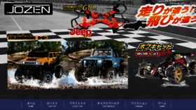What Jozenrc.com website looked like in 2020 (5 years ago)