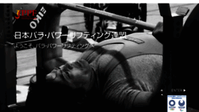 What Jppf.jp website looked like in 2020 (5 years ago)
