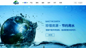 What Jinhuash.com website looked like in 2020 (4 years ago)