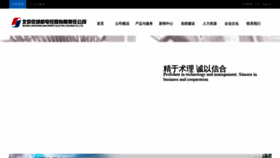 What Jcmeh.com website looked like in 2020 (4 years ago)