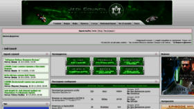 What Jcouncil.net website looked like in 2020 (4 years ago)