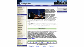 What Jiangsu.net website looked like in 2020 (4 years ago)