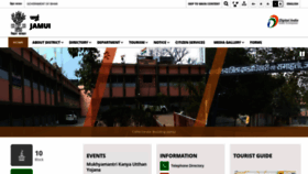 What Jamui.nic.in website looked like in 2020 (4 years ago)