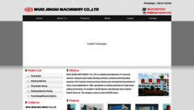 What Jinqiu-machine.com website looked like in 2020 (4 years ago)
