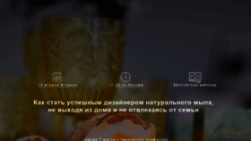 What Jcosmetics.ru website looked like in 2020 (5 years ago)