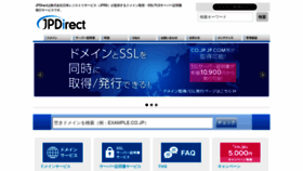 What Jpdirect.jp website looked like in 2020 (4 years ago)