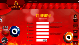 What Jxfswq.com website looked like in 2020 (4 years ago)