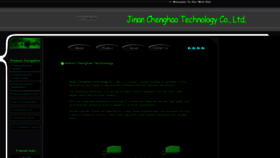 What Jncht.net website looked like in 2020 (4 years ago)