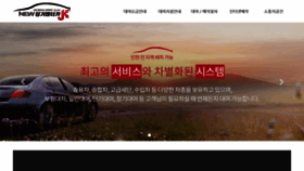 What Jkrent.co.kr website looked like in 2020 (4 years ago)