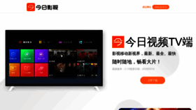 What Jins365.com website looked like in 2020 (4 years ago)