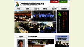 What Jimin-kengi.org website looked like in 2020 (4 years ago)