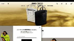 What Jimmychoo.jp website looked like in 2020 (4 years ago)