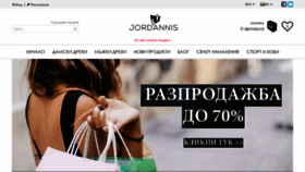 What Jordannis.com website looked like in 2020 (3 years ago)