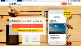 What Jugem.jp website looked like in 2020 (3 years ago)