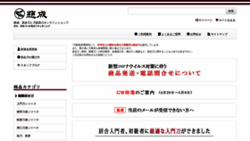 What Jisei-2118.com website looked like in 2020 (4 years ago)