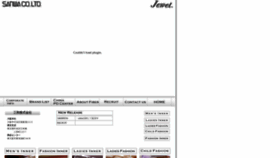 What Jewelsanwa.co.jp website looked like in 2020 (3 years ago)