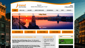 What J-travel-spb.ru website looked like in 2020 (3 years ago)