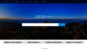 What Jzsc.net website looked like in 2020 (3 years ago)