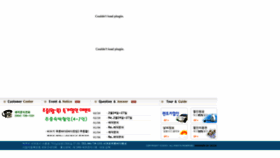 What Jejudominbak.net website looked like in 2020 (4 years ago)
