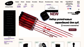 What Just-make-up.ru website looked like in 2020 (3 years ago)