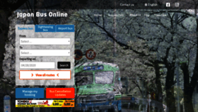 What Japanbusonline.com website looked like in 2020 (3 years ago)
