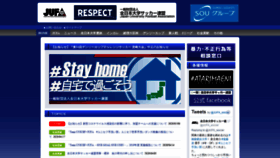 What Jufa.jp website looked like in 2020 (3 years ago)