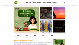 What Jiuchisu.com website looked like in 2020 (4 years ago)